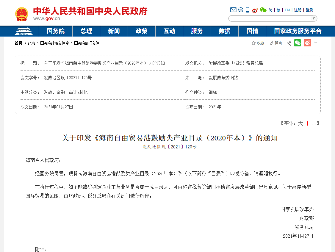 1636592932917052.png 2.png