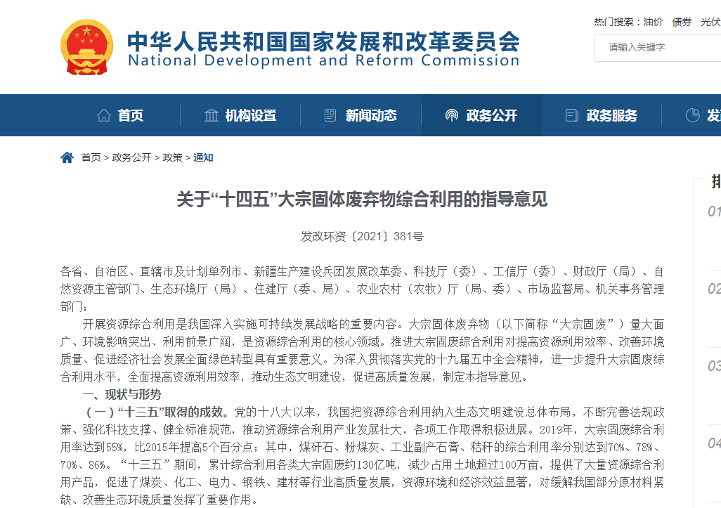 1636593049412705.png 2.png